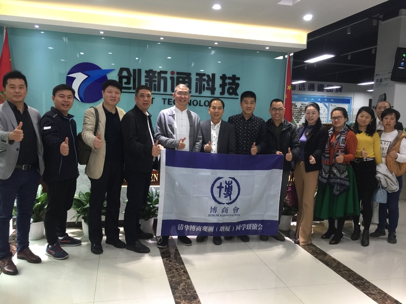 Shenzhen CXT Technology & Development Co., Ltd.