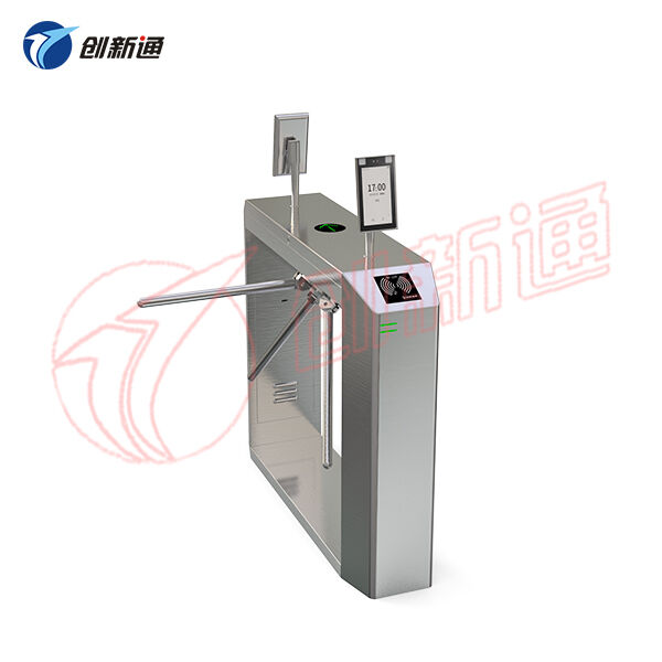 1208x244x1004mm Tripod Turnstile Gate with IC/ID Card System for 30-40 People/Minute Access Control