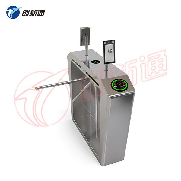 1208x244x1004mm Tripod Turnstile Gate with IC/ID Card System for 30-40 People/Minute Access Control