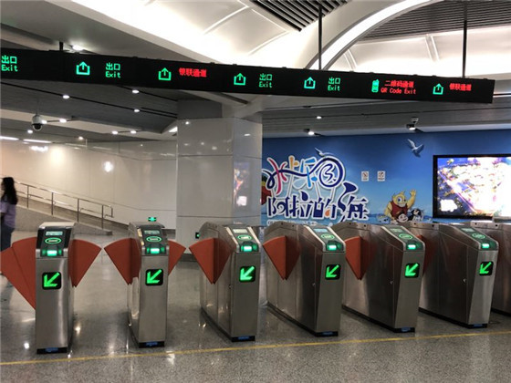 Customs Flap Barrier Gate Brushless Motor Fully Automatic Ticket Inspection IC Card 360H 4
