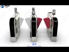 AI Advanced Wing Gate CXT-YW120TY