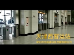 Moteur sans balai pour le club-house de bureau 300 personnes/minute Porte de barrière à clapet / Porte d'aile CXT-YW200