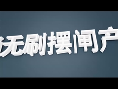 Δείγμα της πύλης κλίσης κατά της σύγκρουσης για περαστικούς και οχήματα σε κατοικημένη περιοχή