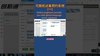 Çevrimiçi mühendisler size küresel dil ziyaretçisi çözümleri sunar